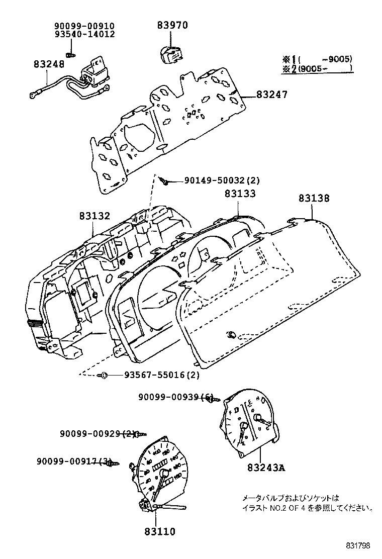 Exploded illustration 831798