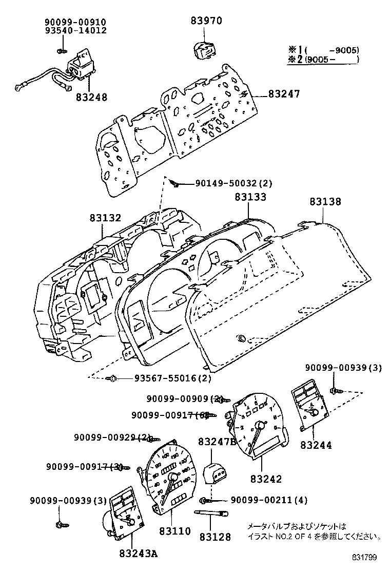 Exploded illustration 831799