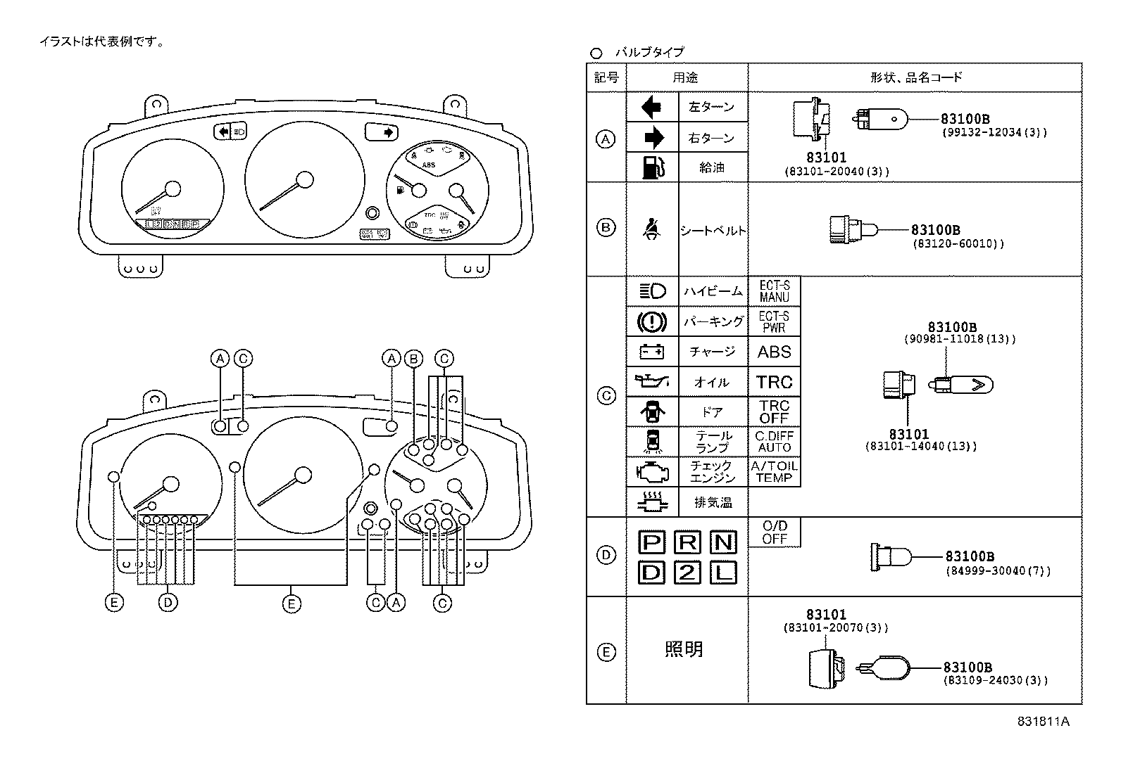 Figure 831811A