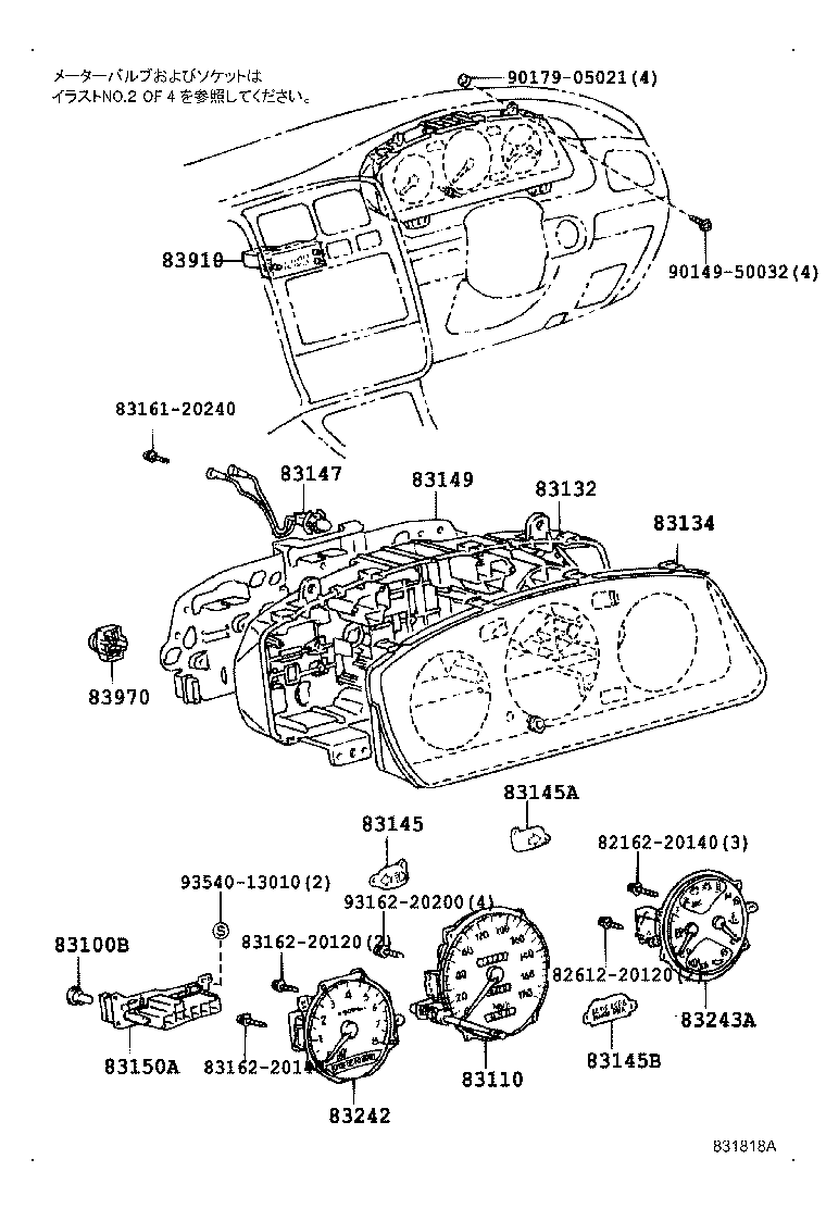 Figure 831818A