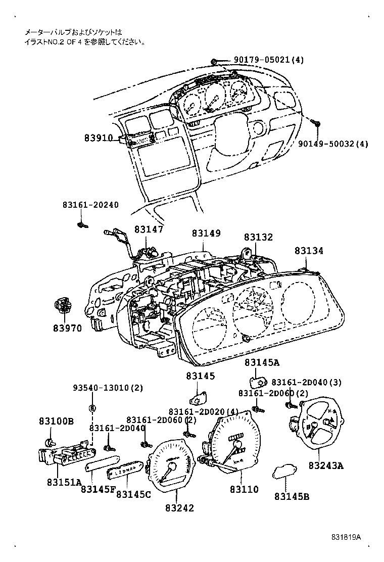 Figure 831819A