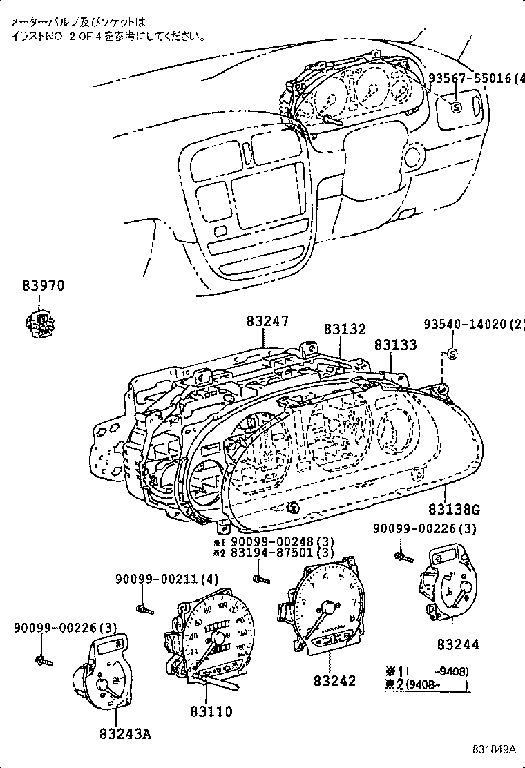 Figure 831849A