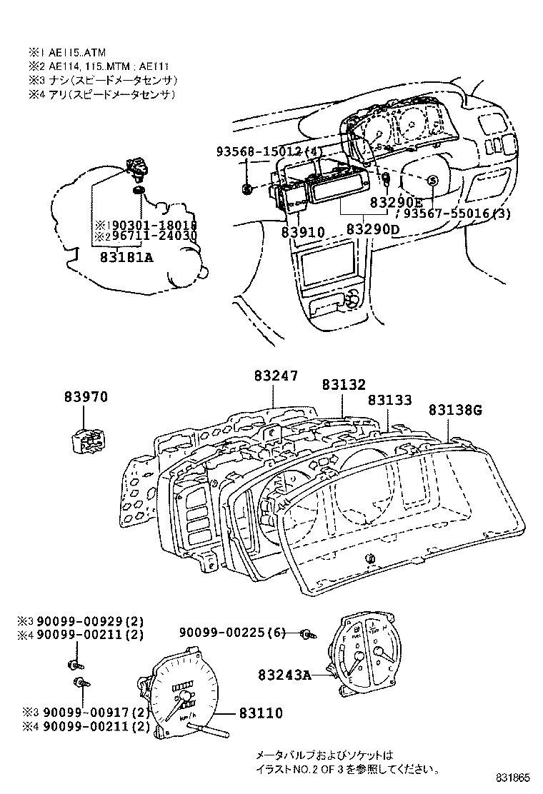 Figure 831865