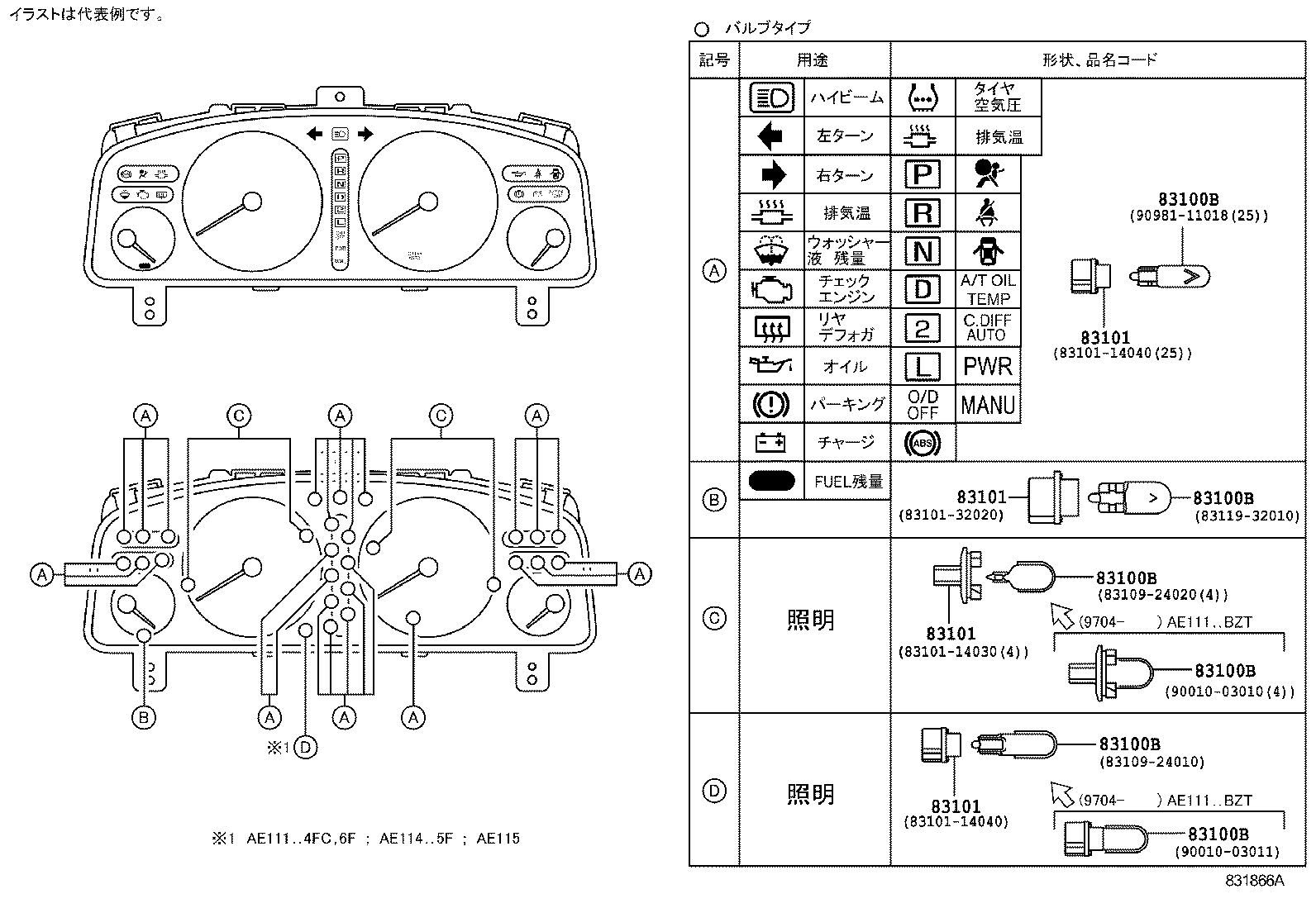 Figure 831866A