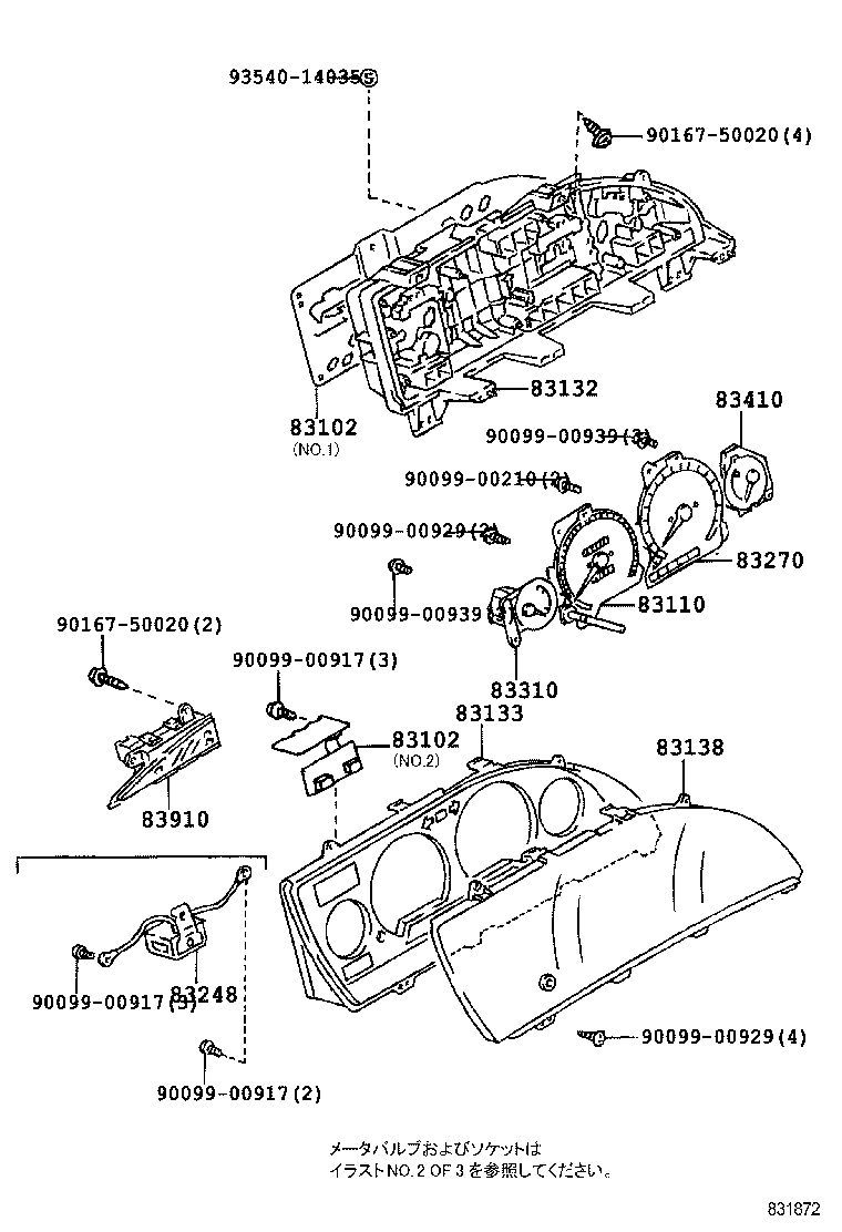 Figure 831872