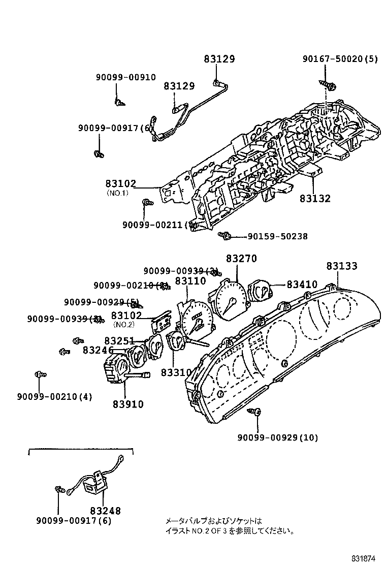 Figure 831874