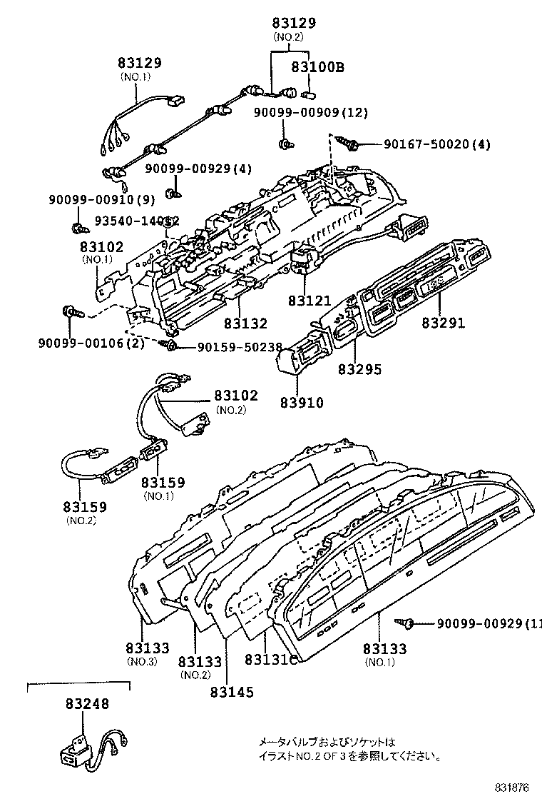 Figure 831876