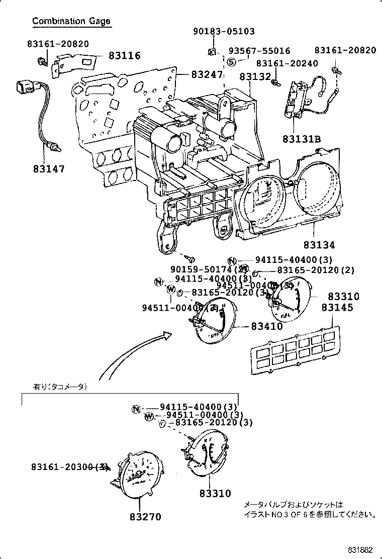 Figure 831882