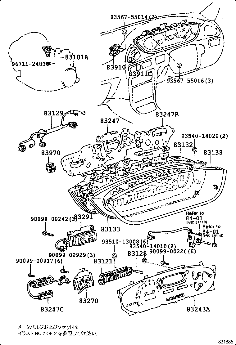 Figure 831885