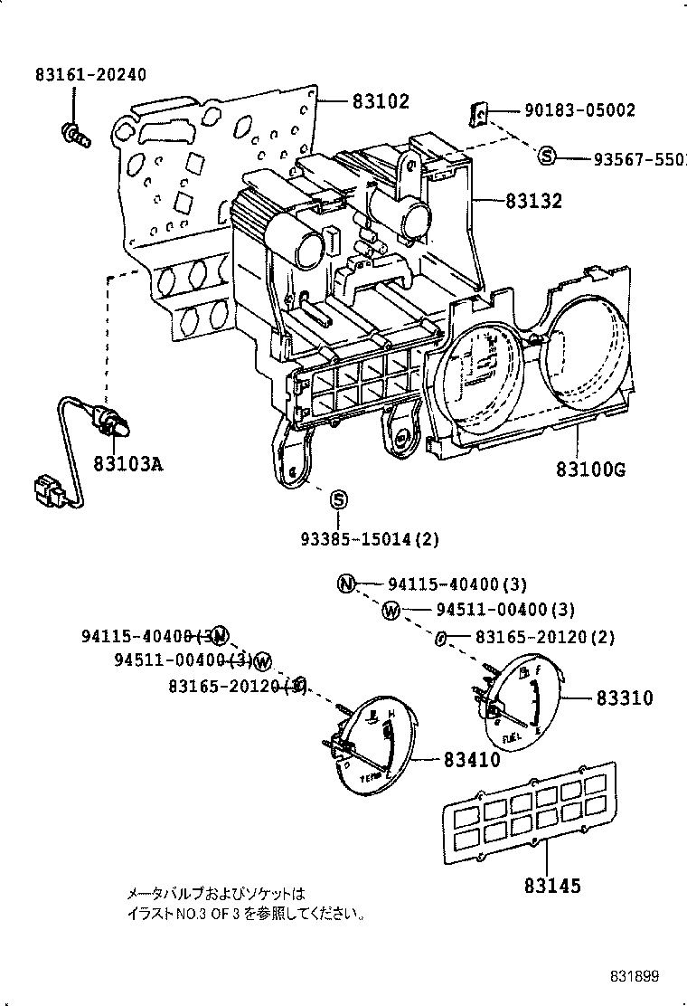 Figure 831899