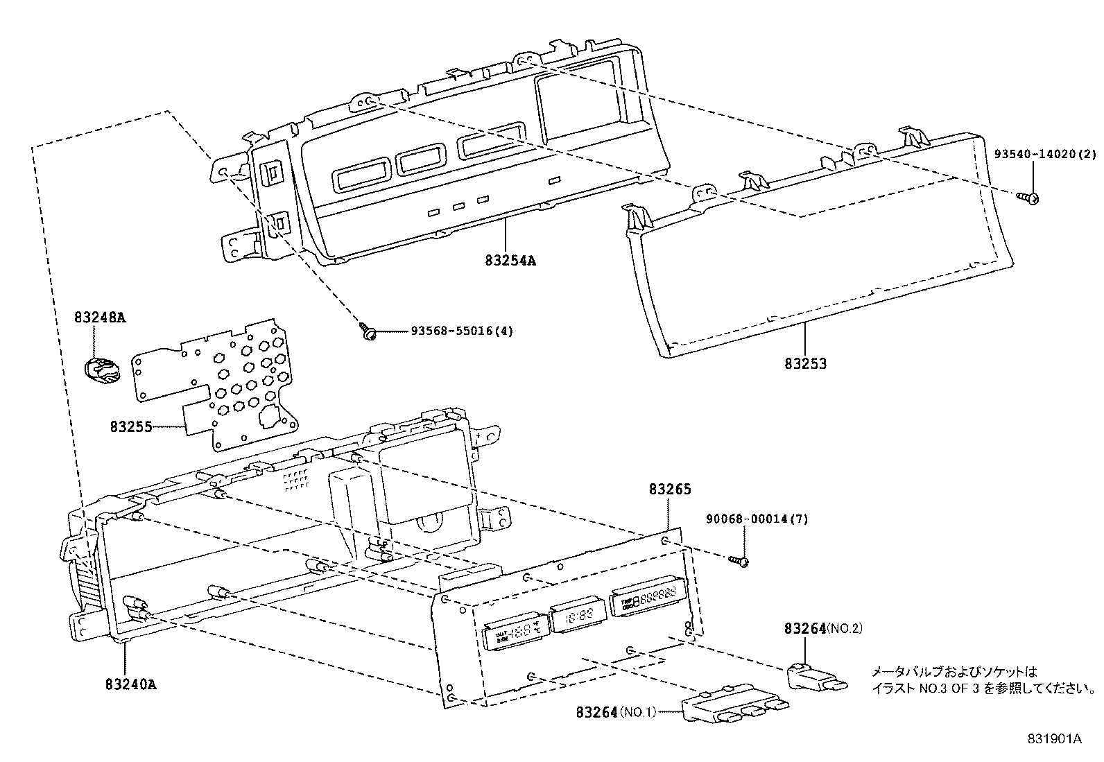 Figure 831901A