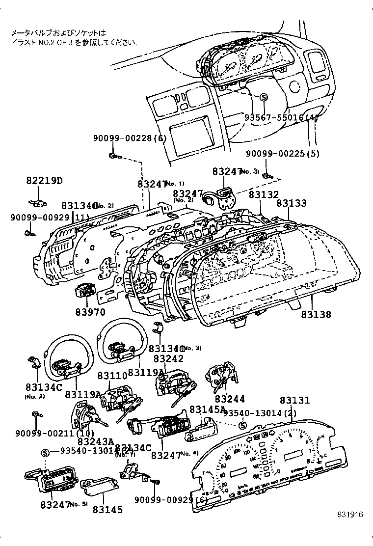 Figure 831916