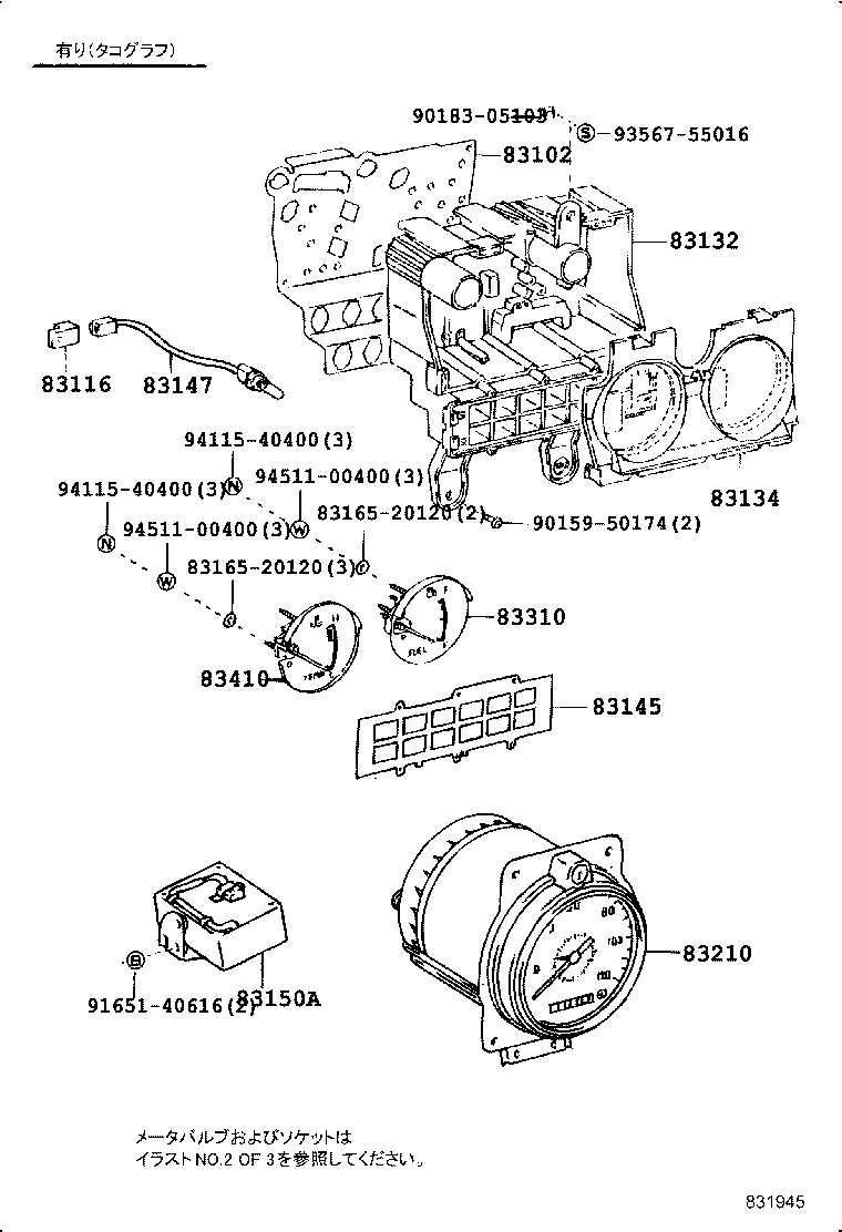 Figure 831945