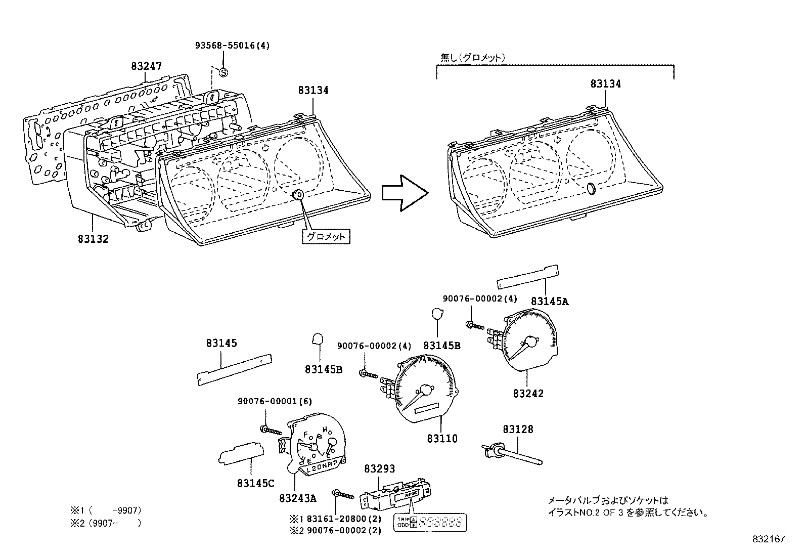 Figure 832167