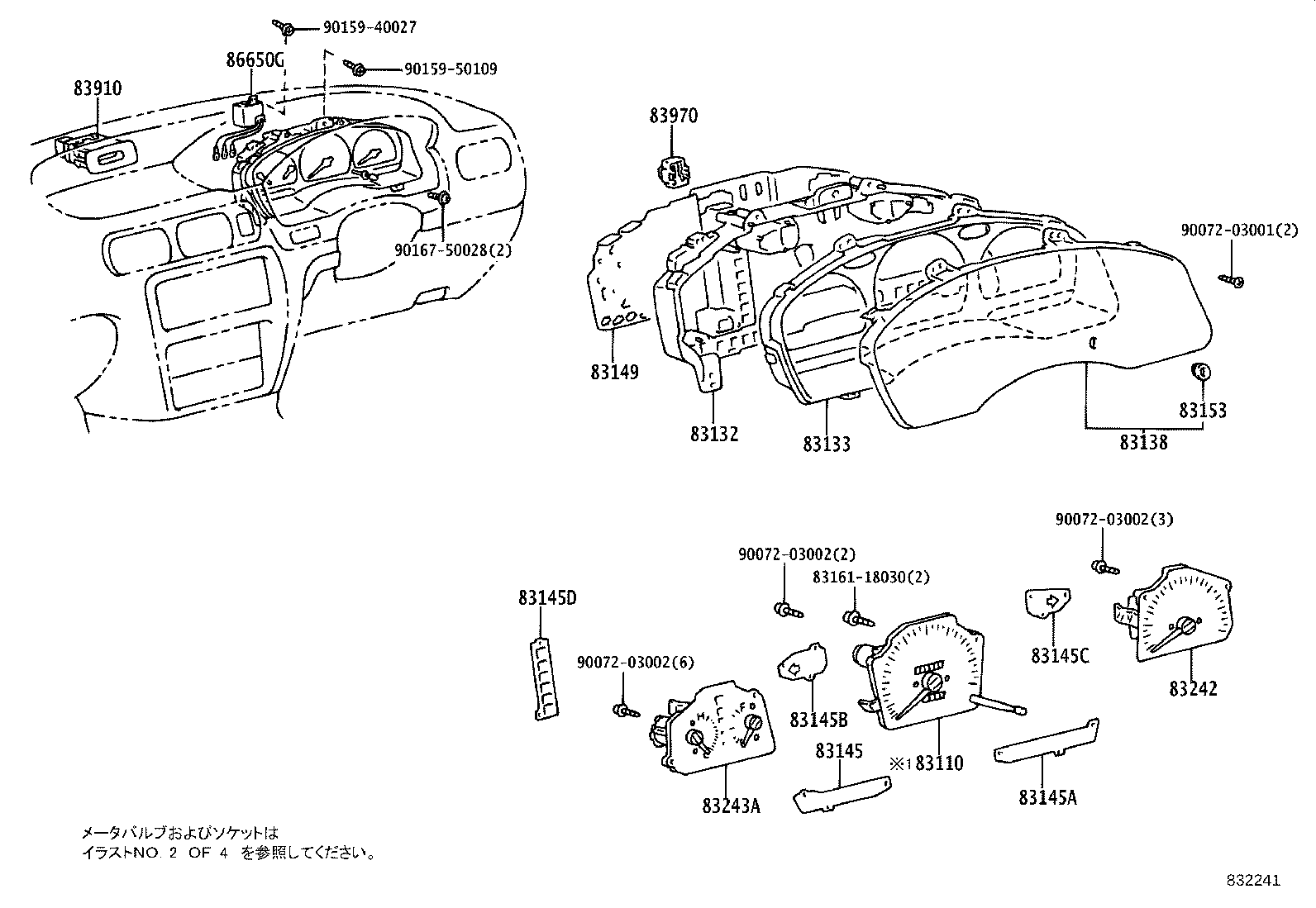 Figure 832241
