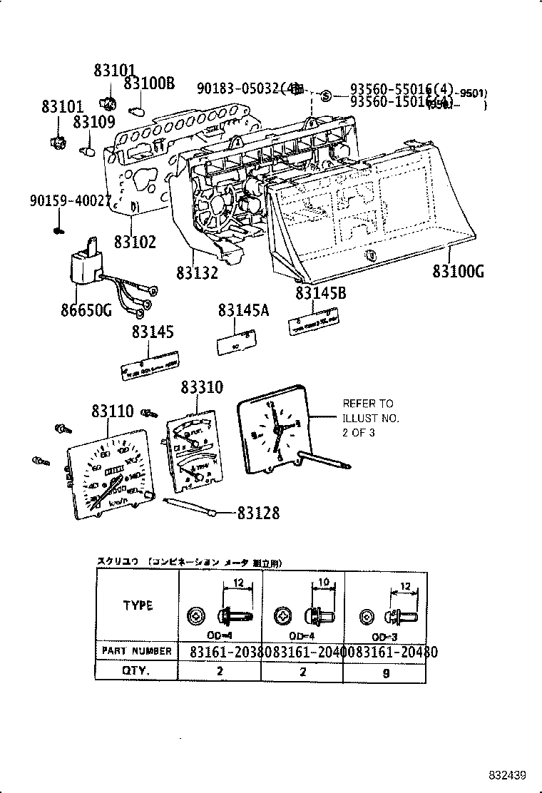 Figure 832439