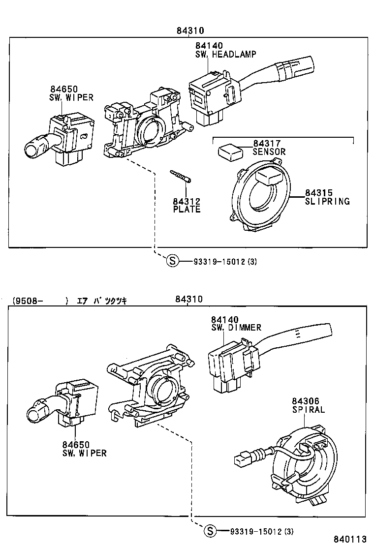 Figure 840113