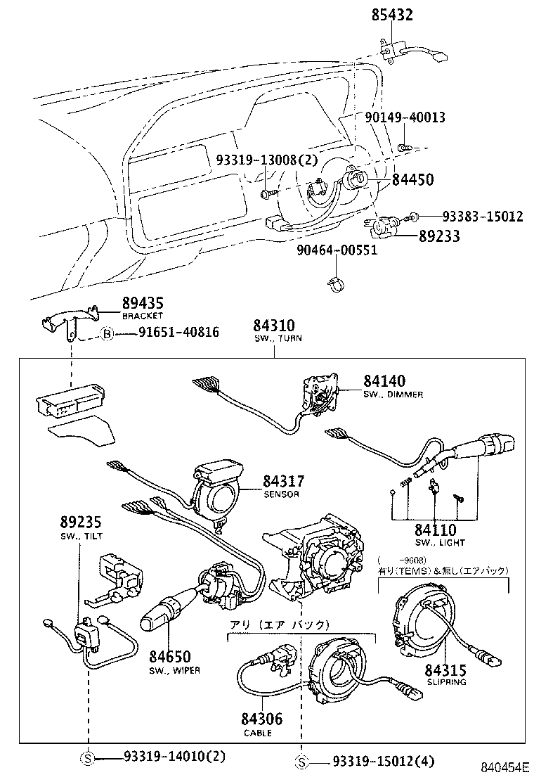 Figure 840454E