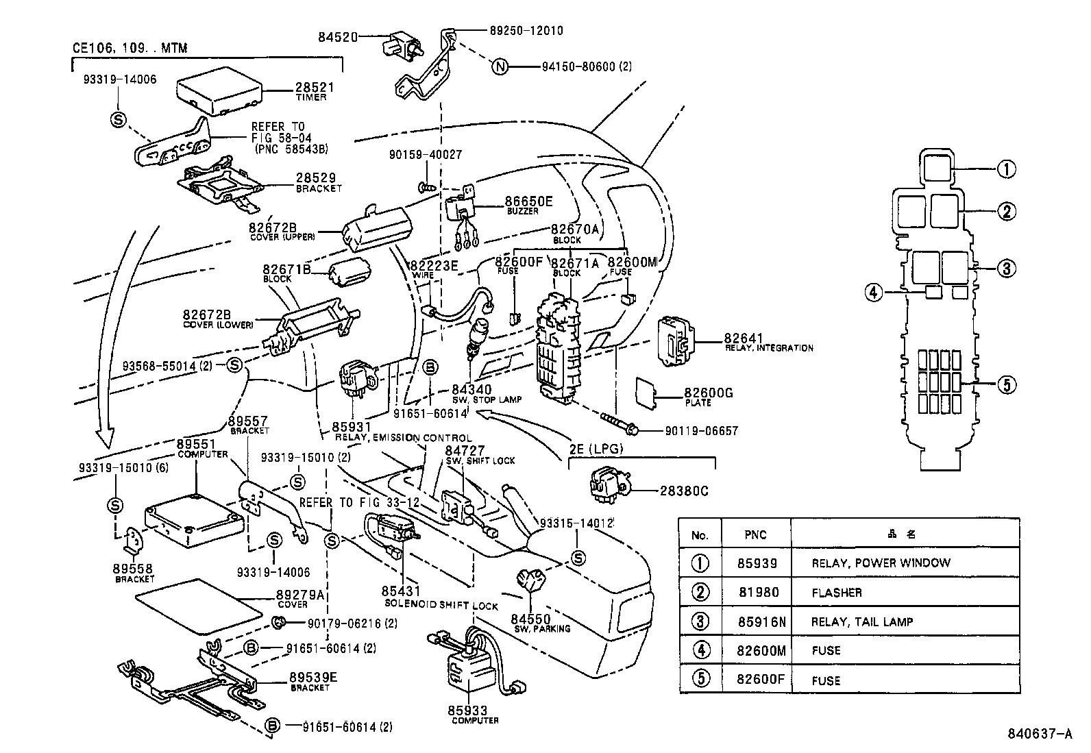 Exploded illustration 840637A