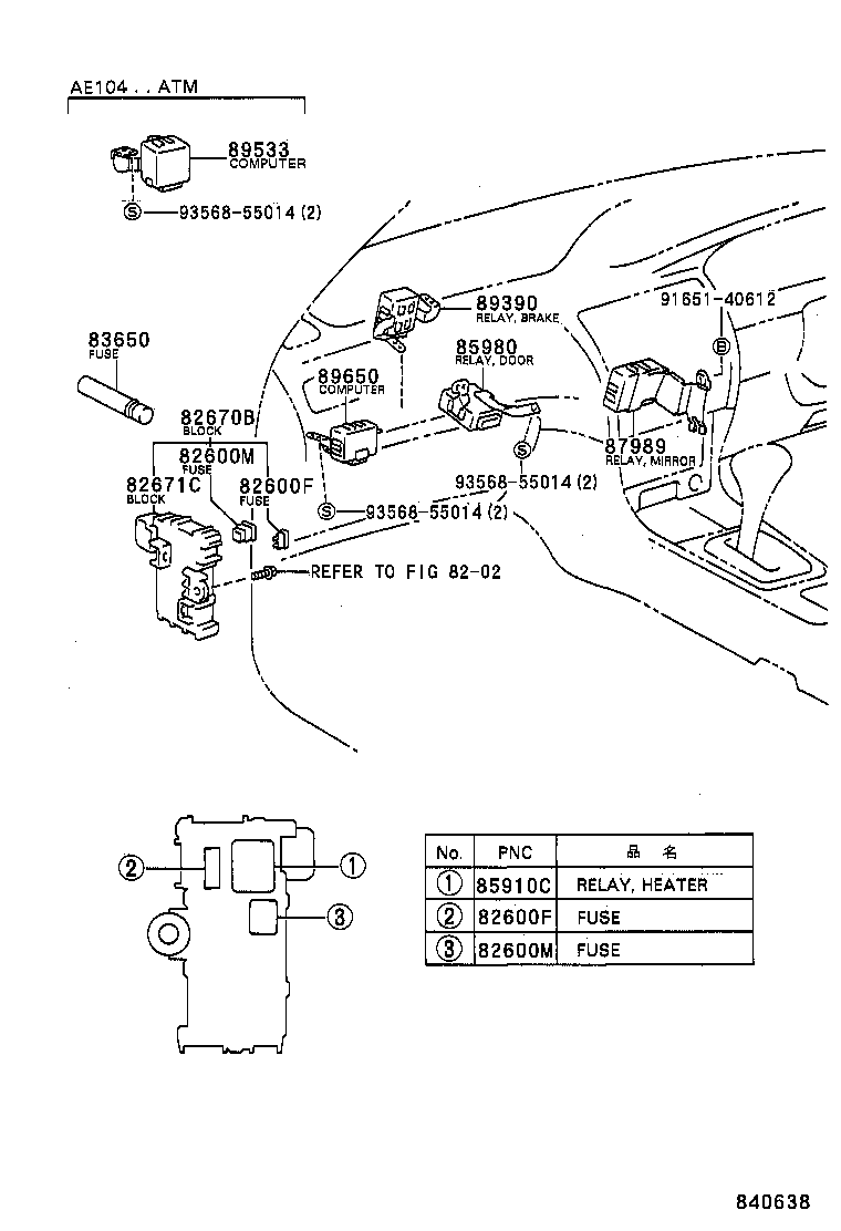 Exploded illustration 840638