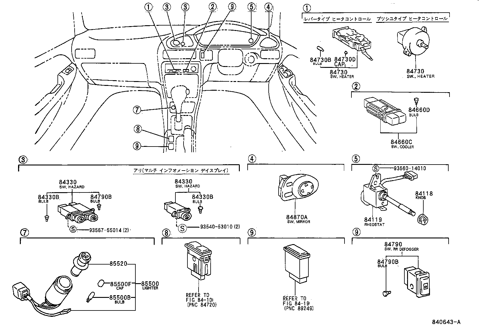 Figure 840643A