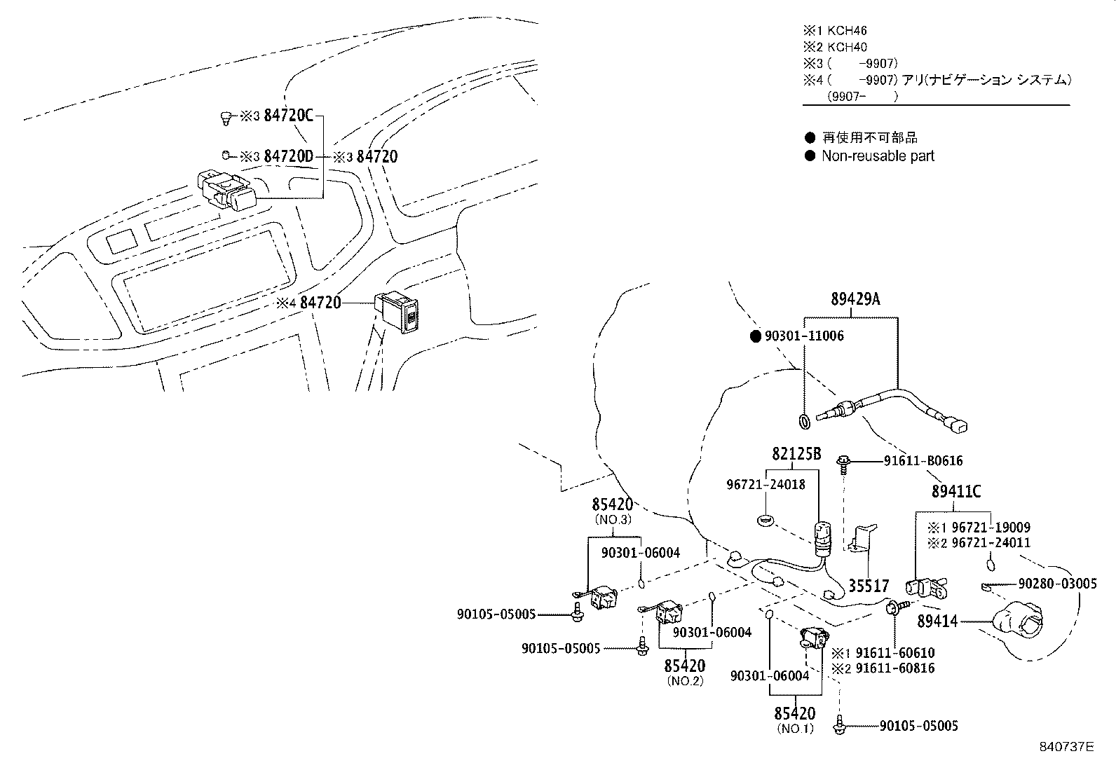 Figure 840737E