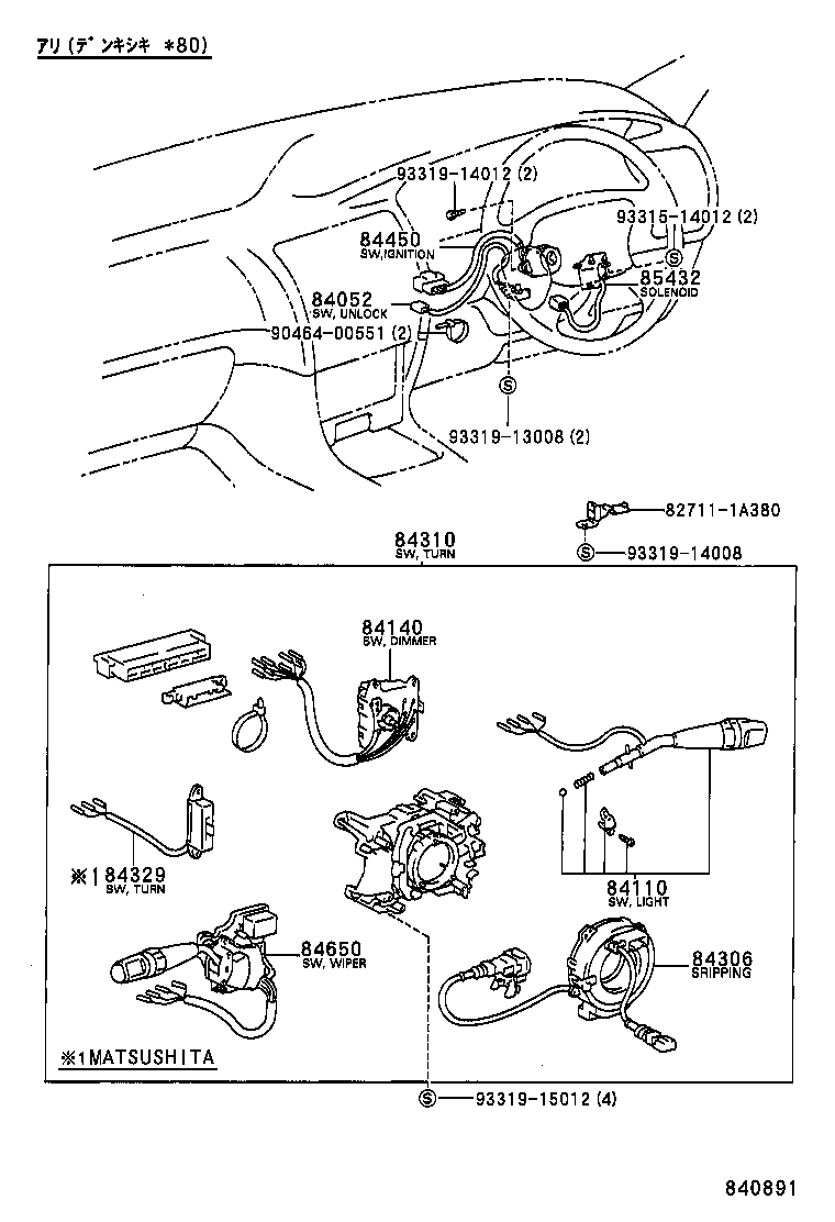 Figure 840891