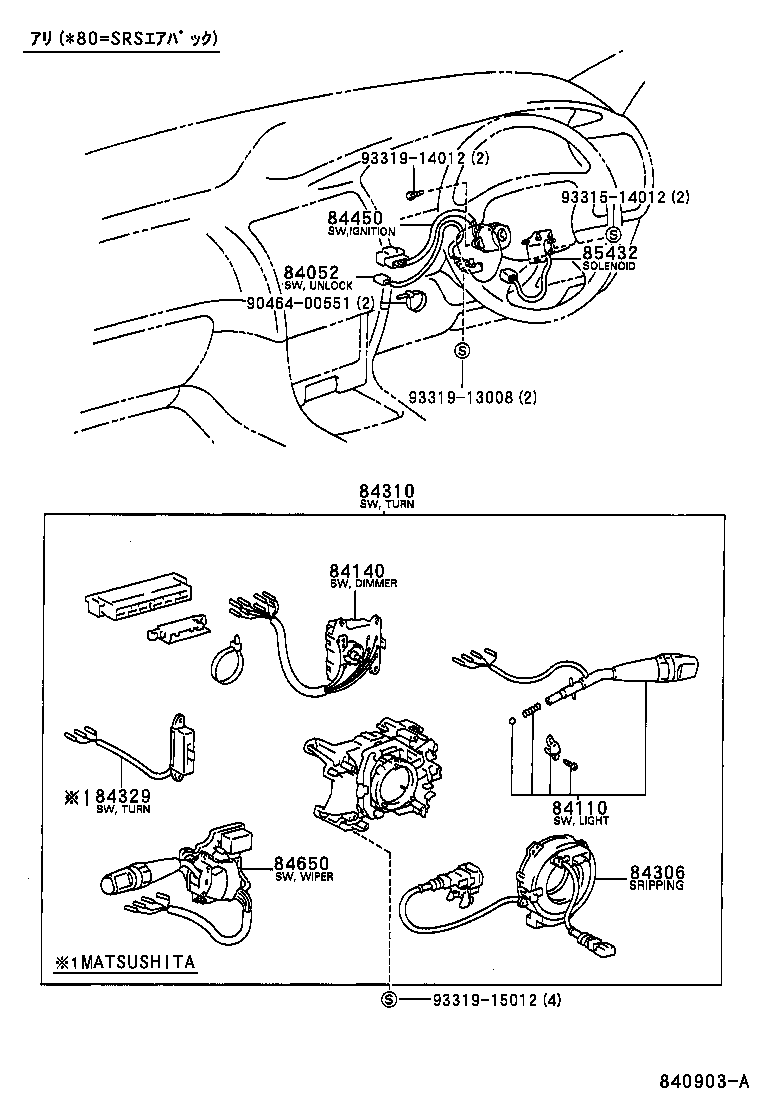 Exploded illustration 840903A