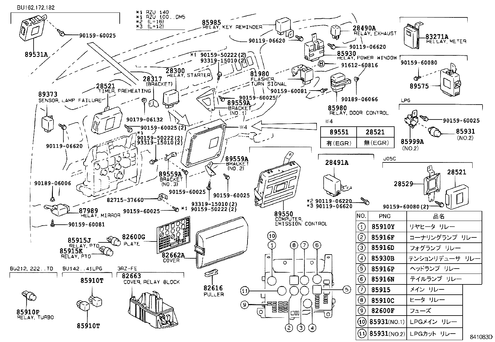 Figure 841083D