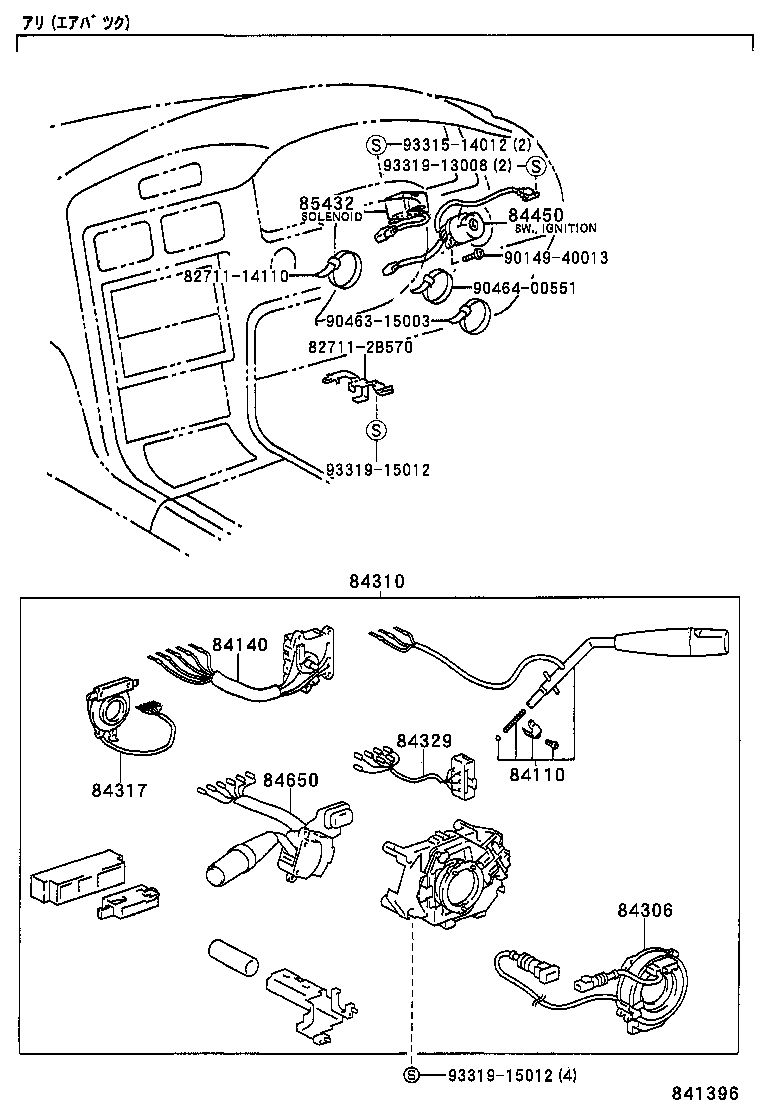 Figure 841396