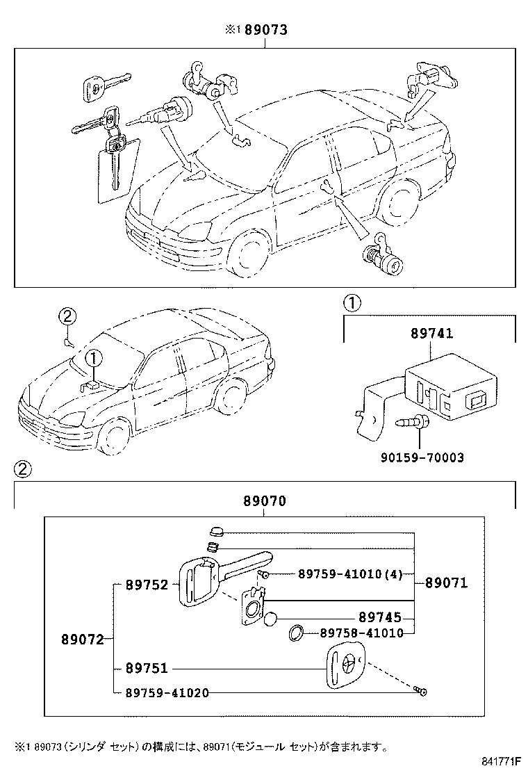 Exploded illustration 841771F
