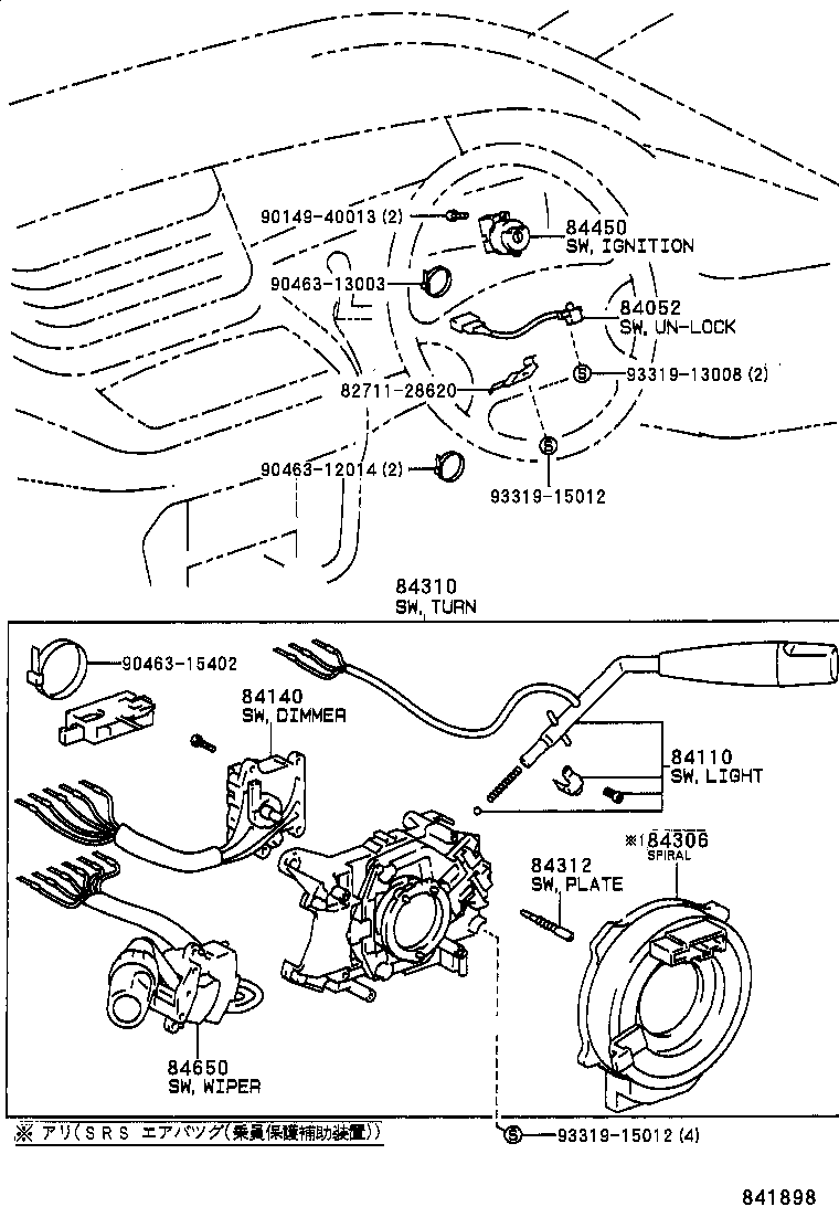 Figure 841898