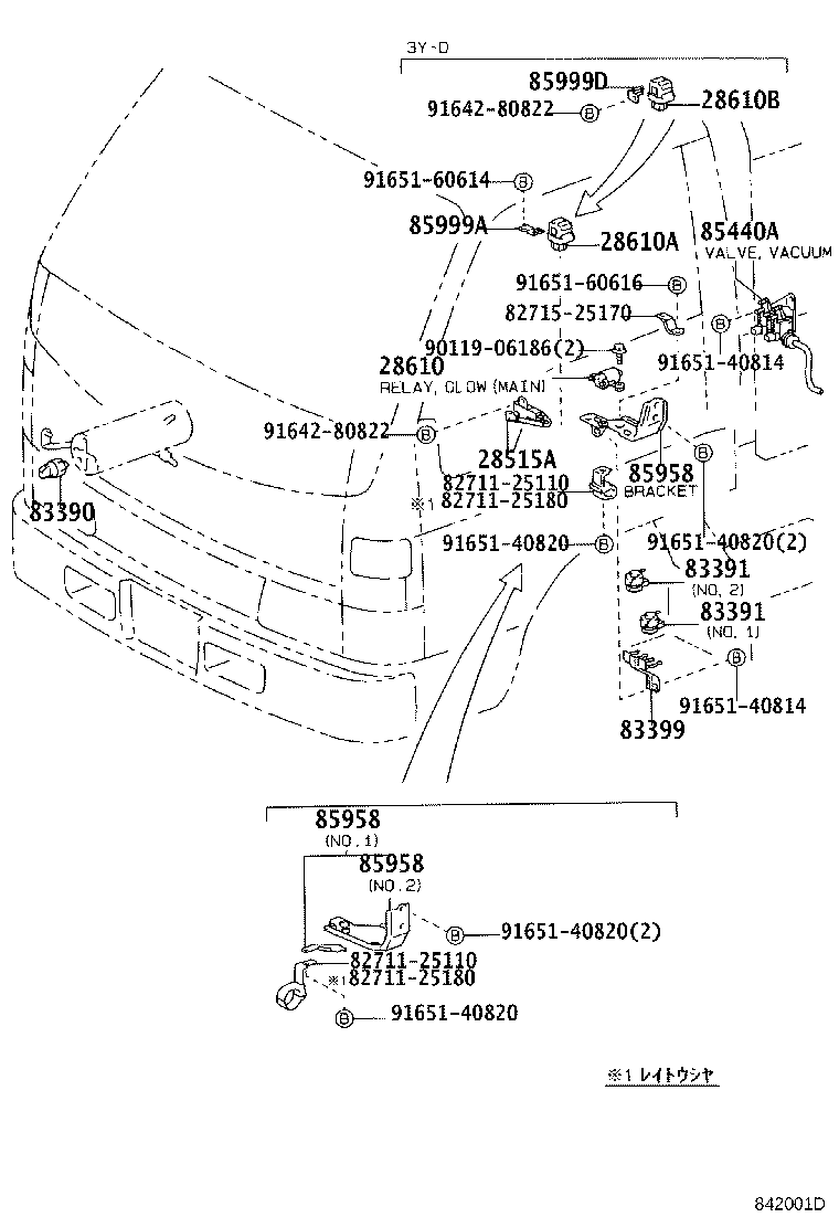 Figure 842001D