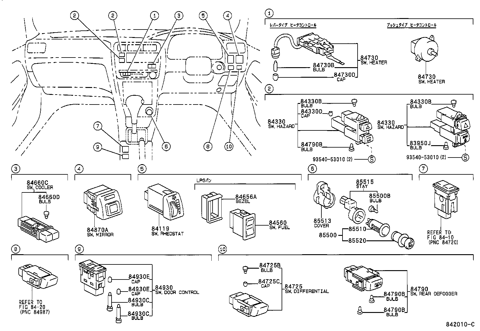 Exploded illustration 842010C