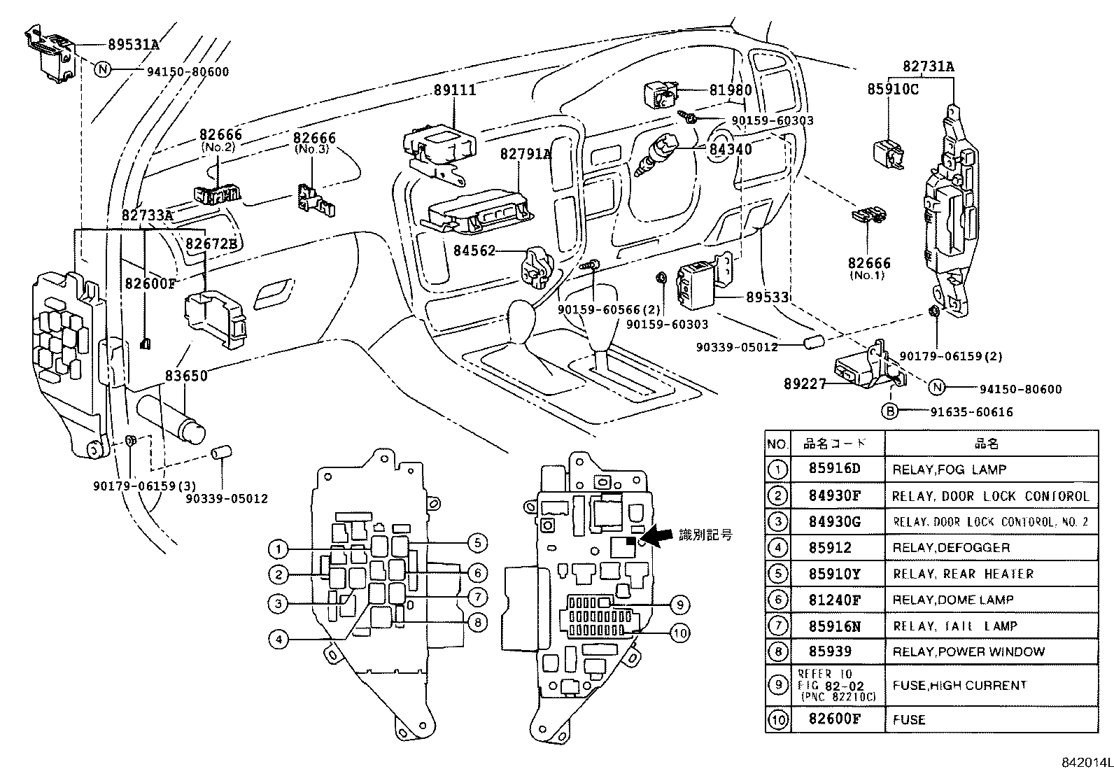Figure 842014L