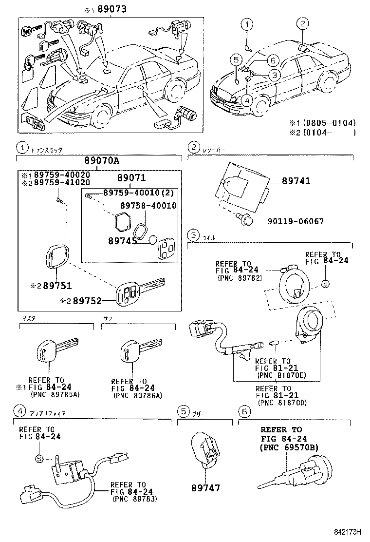 Figure 842173H