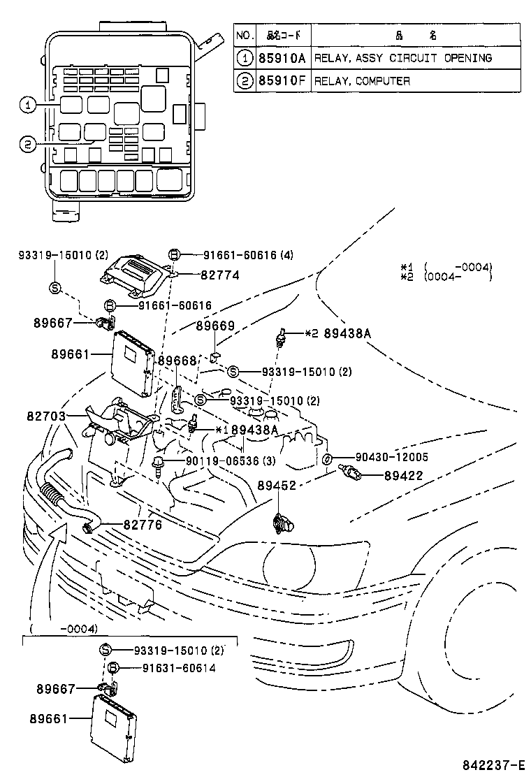 Figure 842237E
