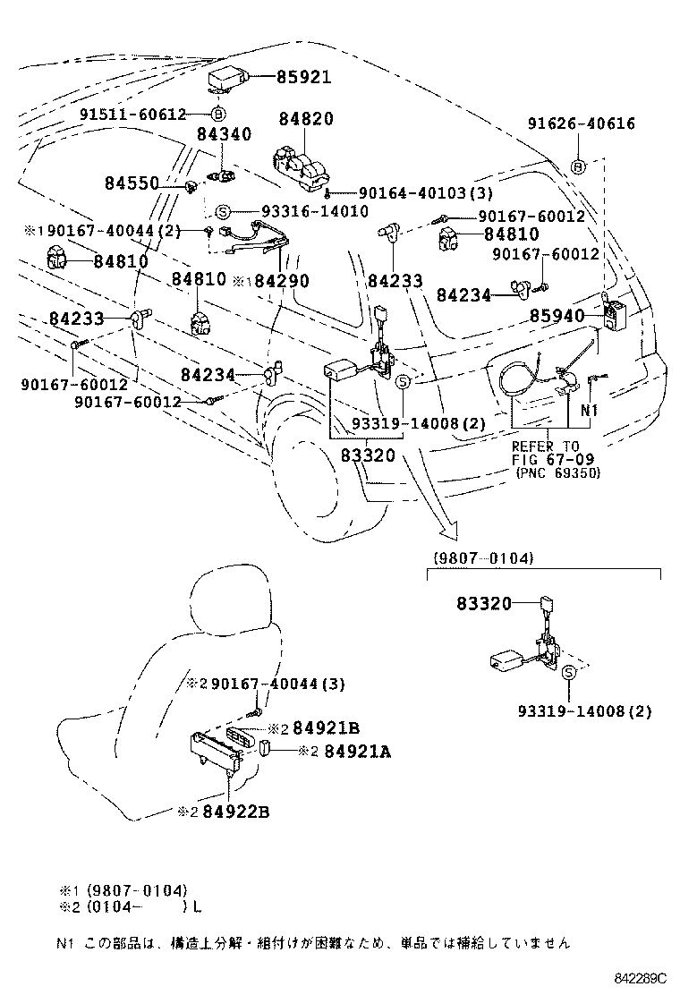 Figure 842289C
