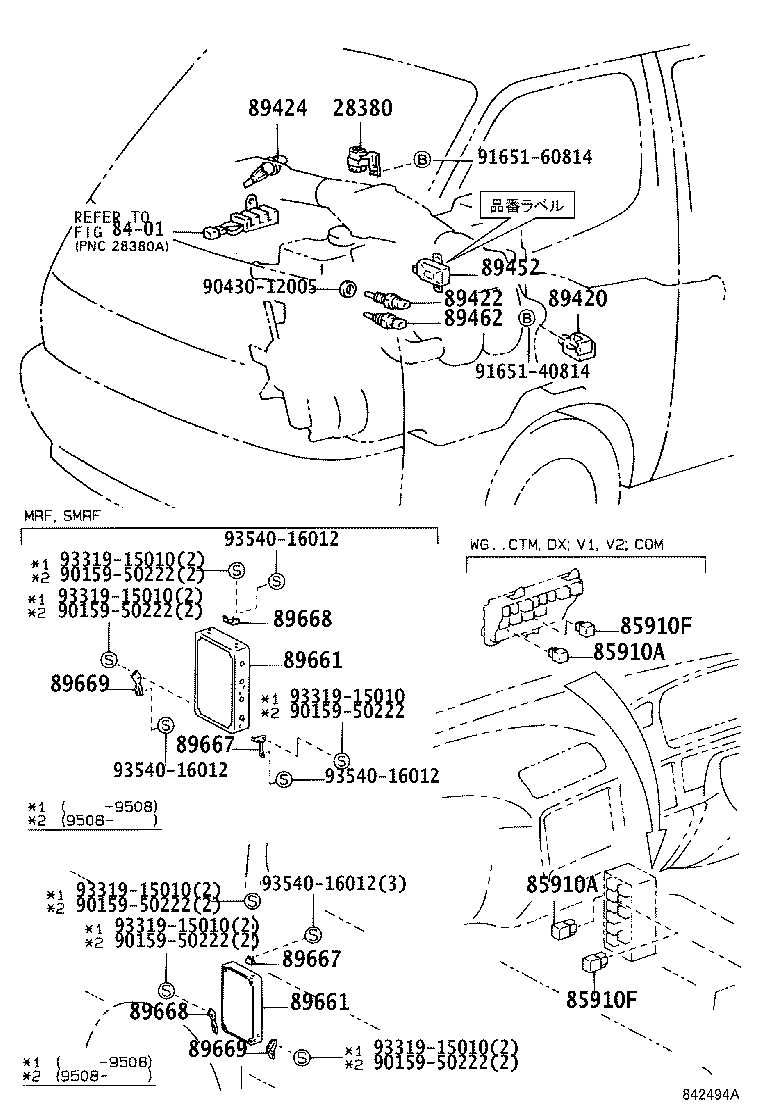 Figure 842494A