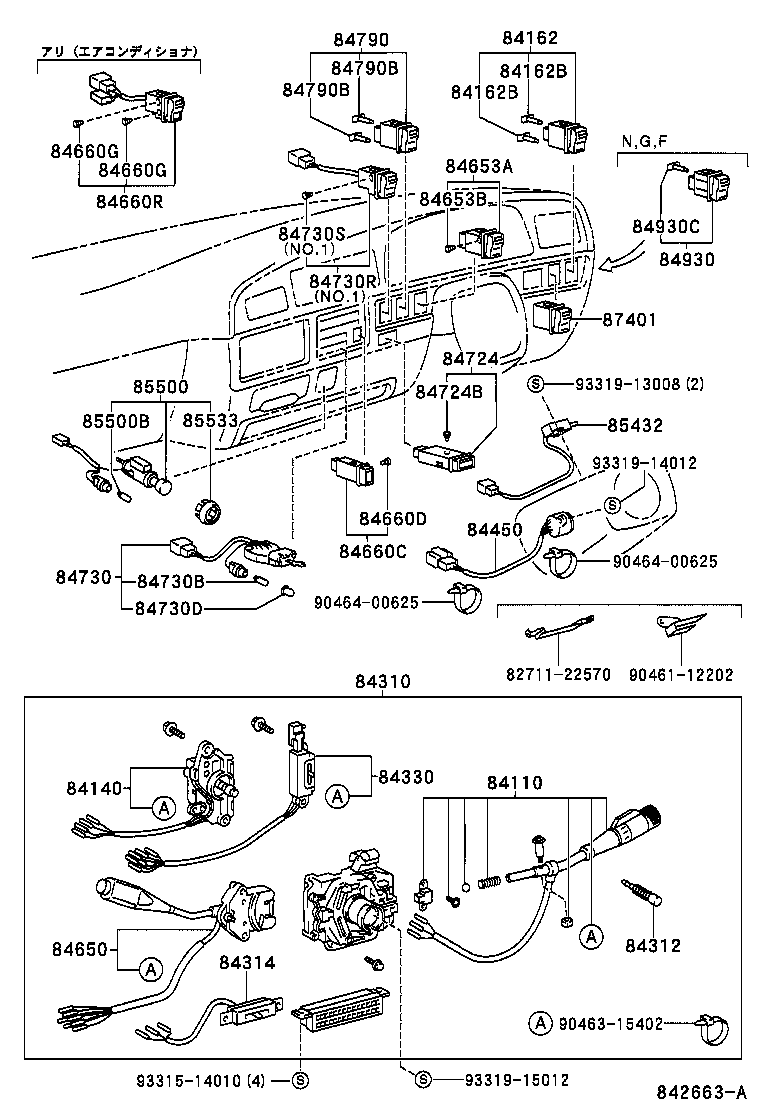 Figure 842663A