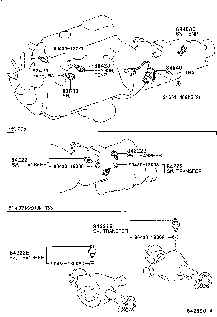 Figure 842690A