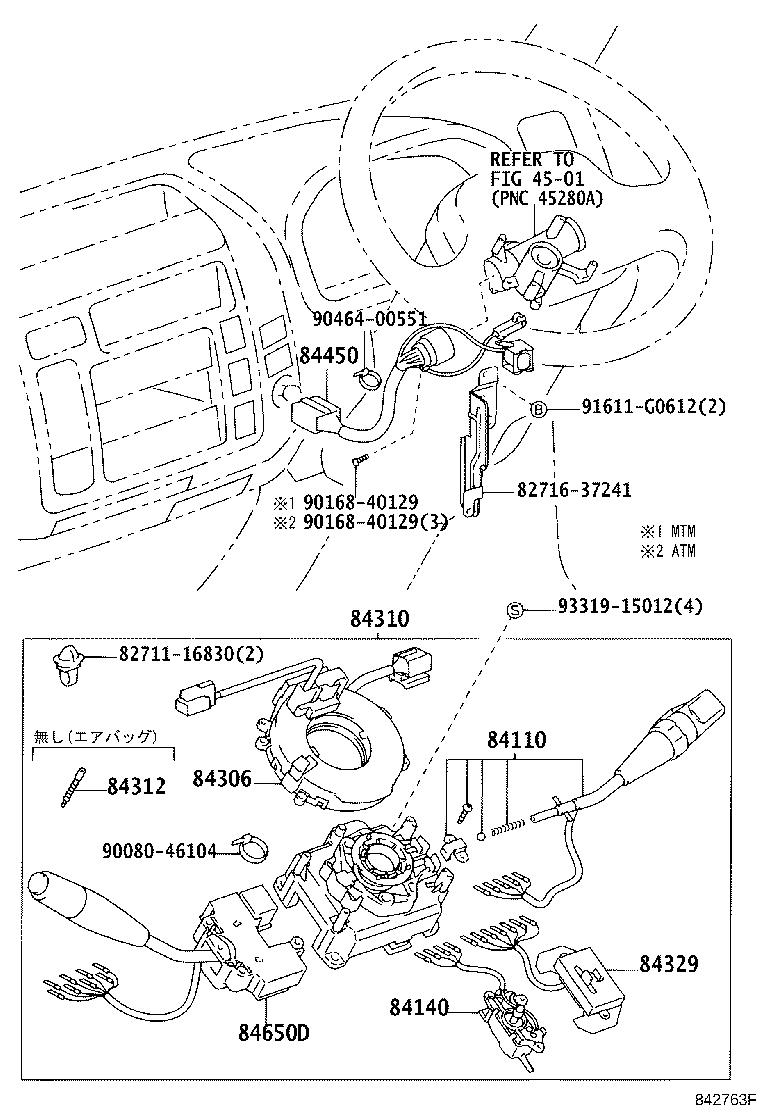 Figure 842763F