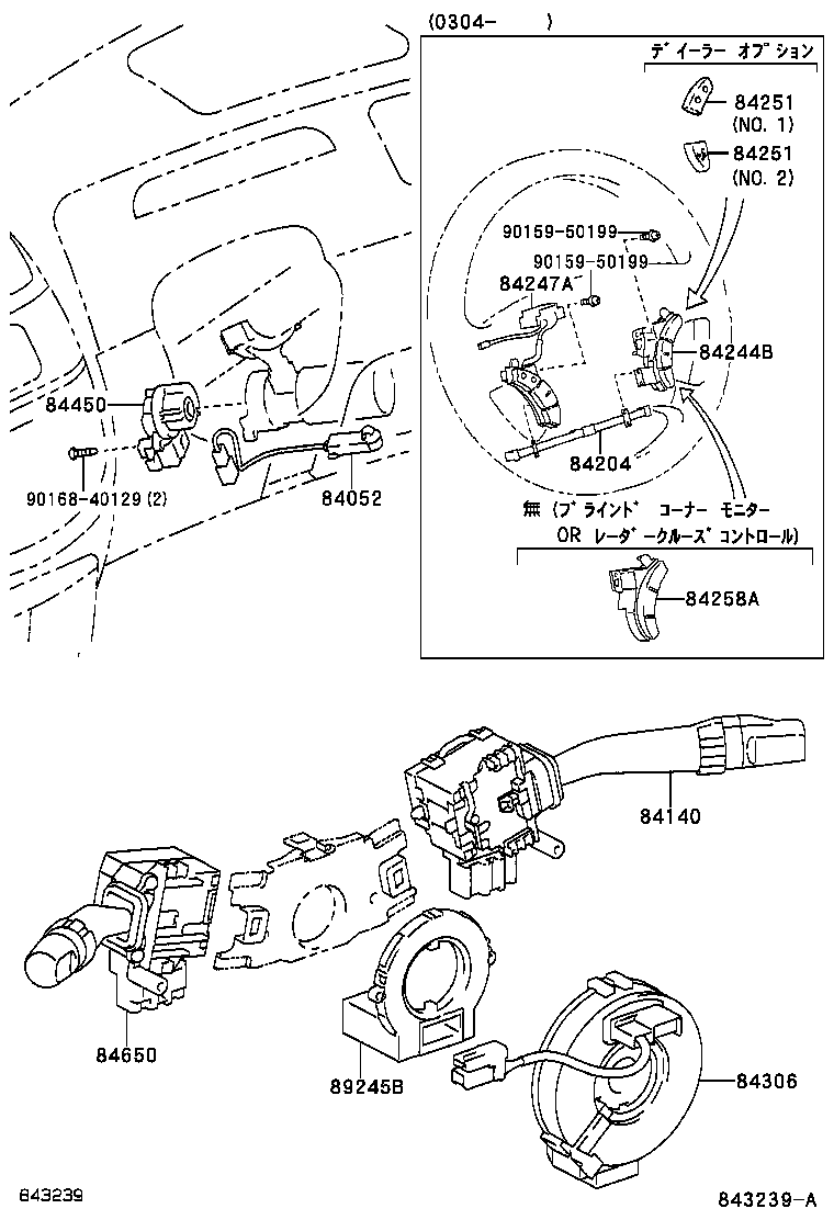 Figure 843239A