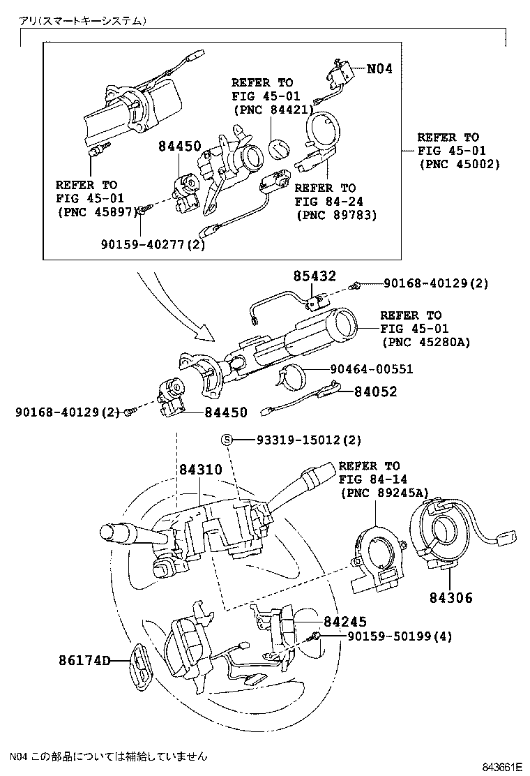 Figure 843661E