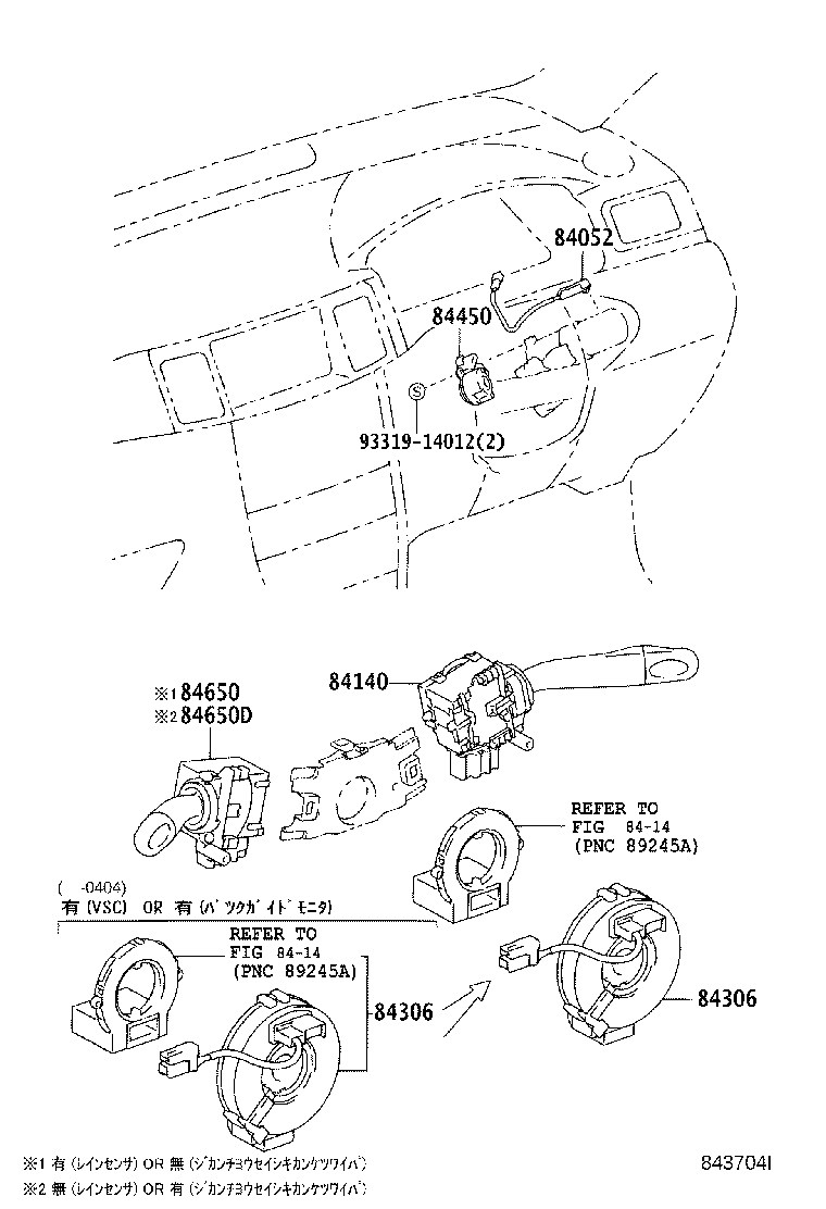 Figure 843704I