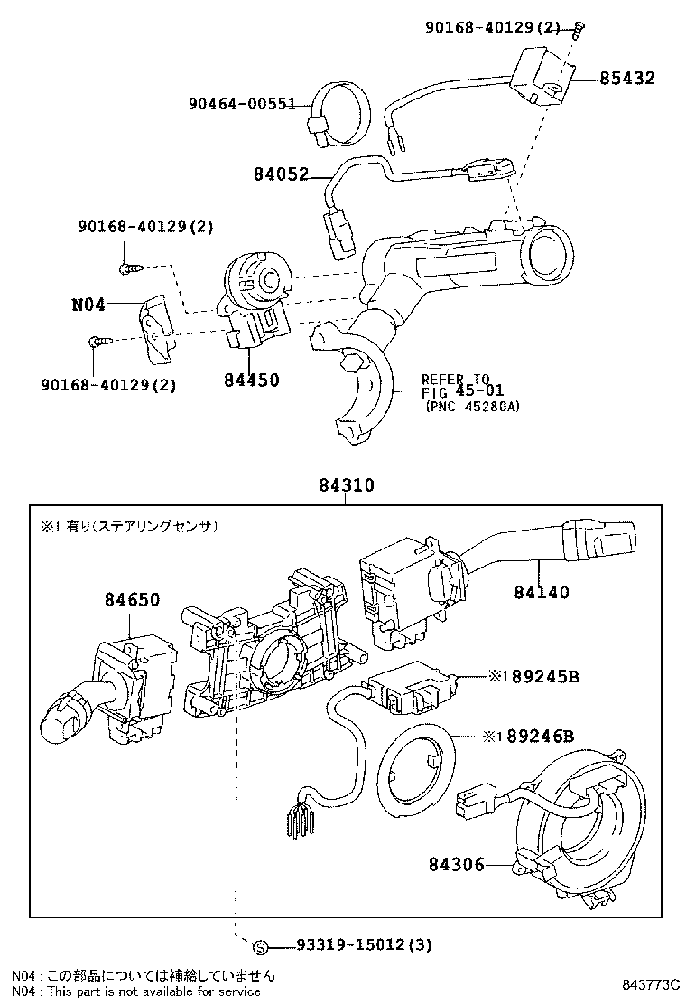 Figure 843773C