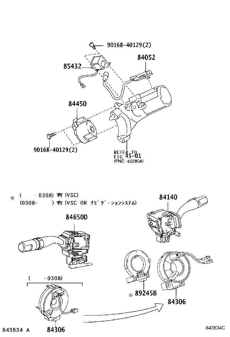 Figure 843834C