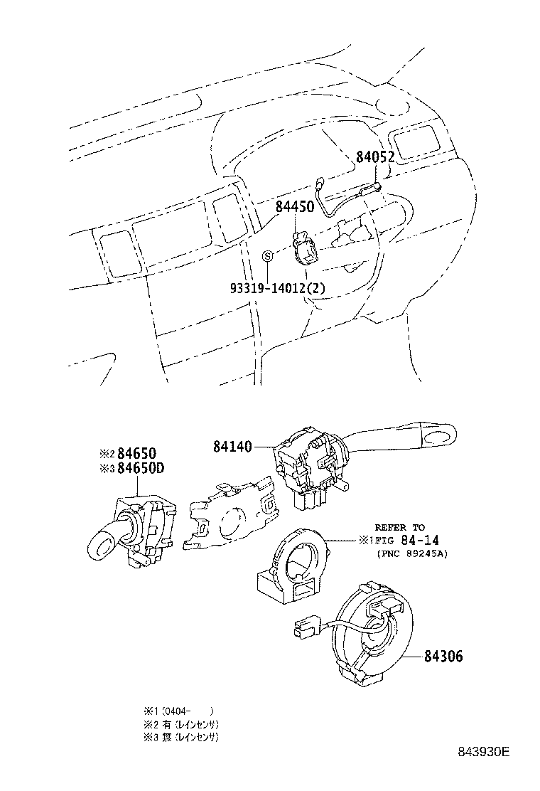 Figure 843930E
