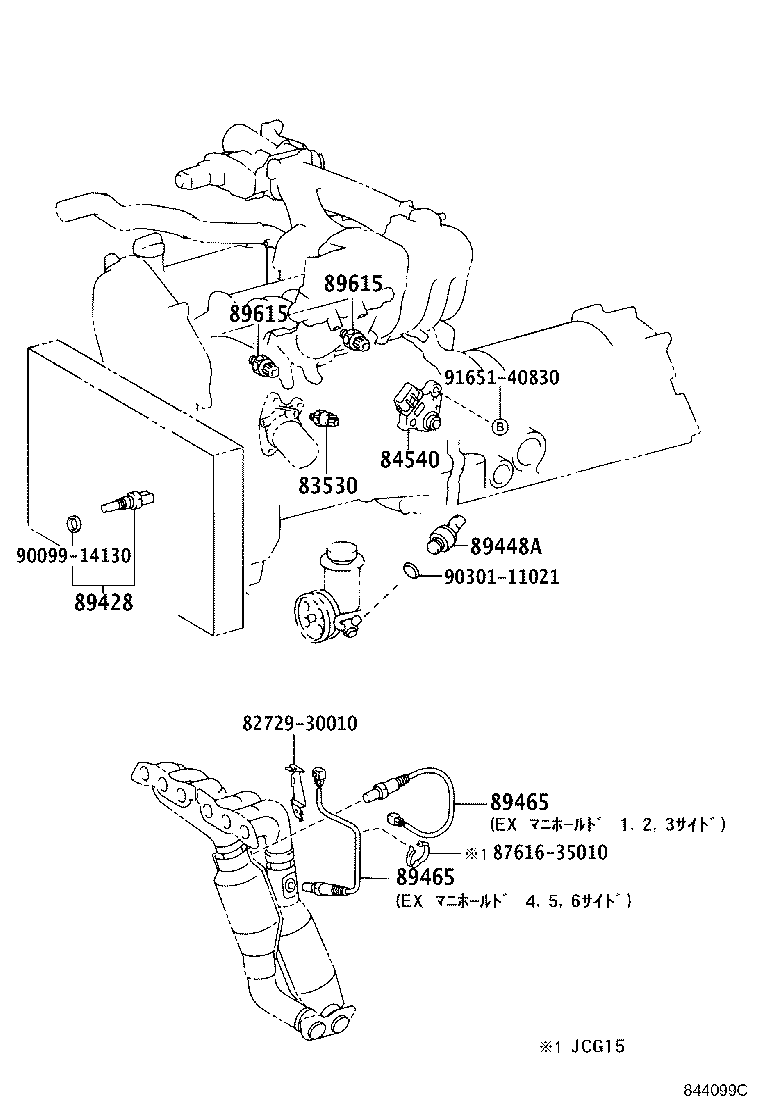 Figure 844099C