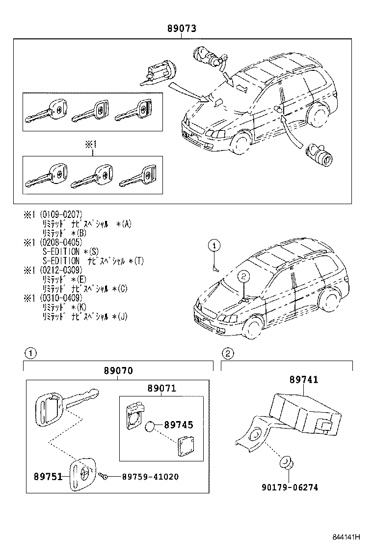 Figure 844141H